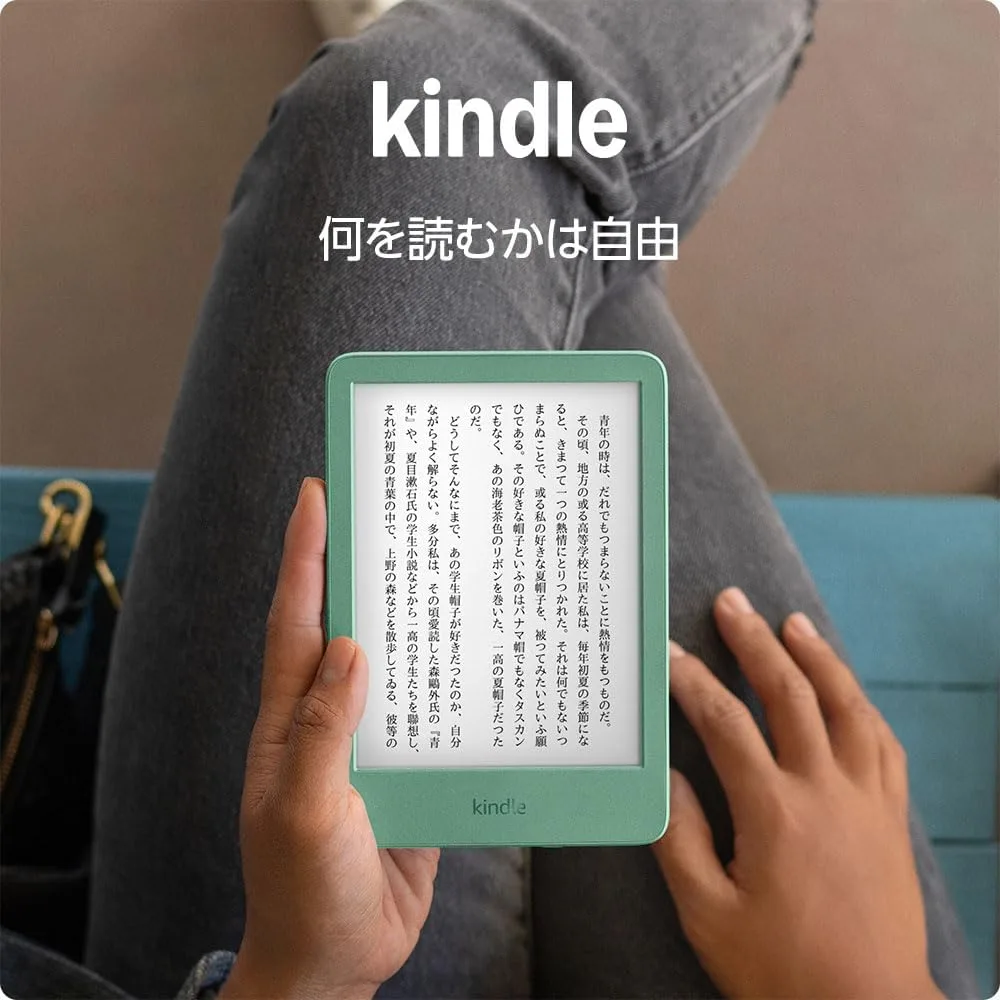 Kindle （キンドル） 第11世代 レビュー！進化ポイントと注意点