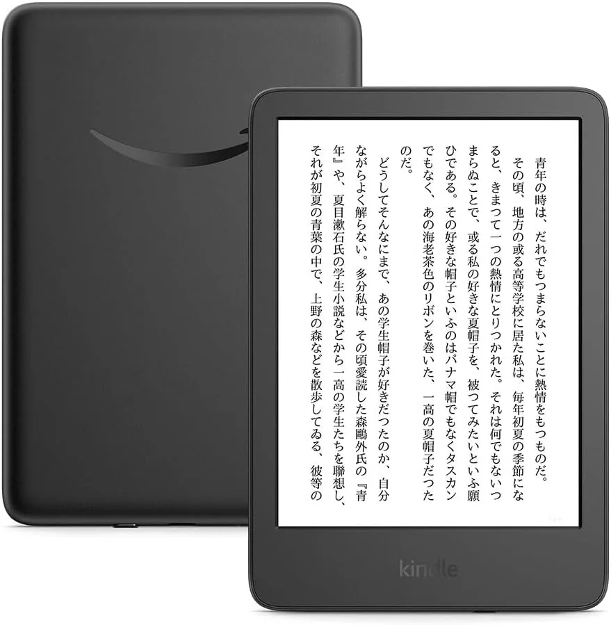 Kindle　第11世代　キンドル　16GB Kindle （キンドル） 第11世代 レビュー！進化ポイントと注意点